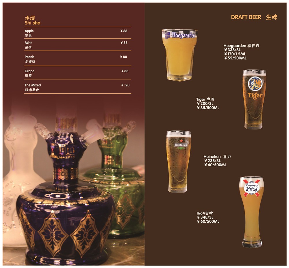 酒吧水单酒店菜牌菜谱菜单拍照设计制作