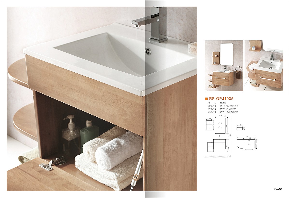 浴橱柜产品画册设计,浴橱柜产品画册设计公司
