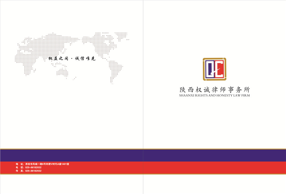 律师事务所画册设计,律师事务所画册设计公司