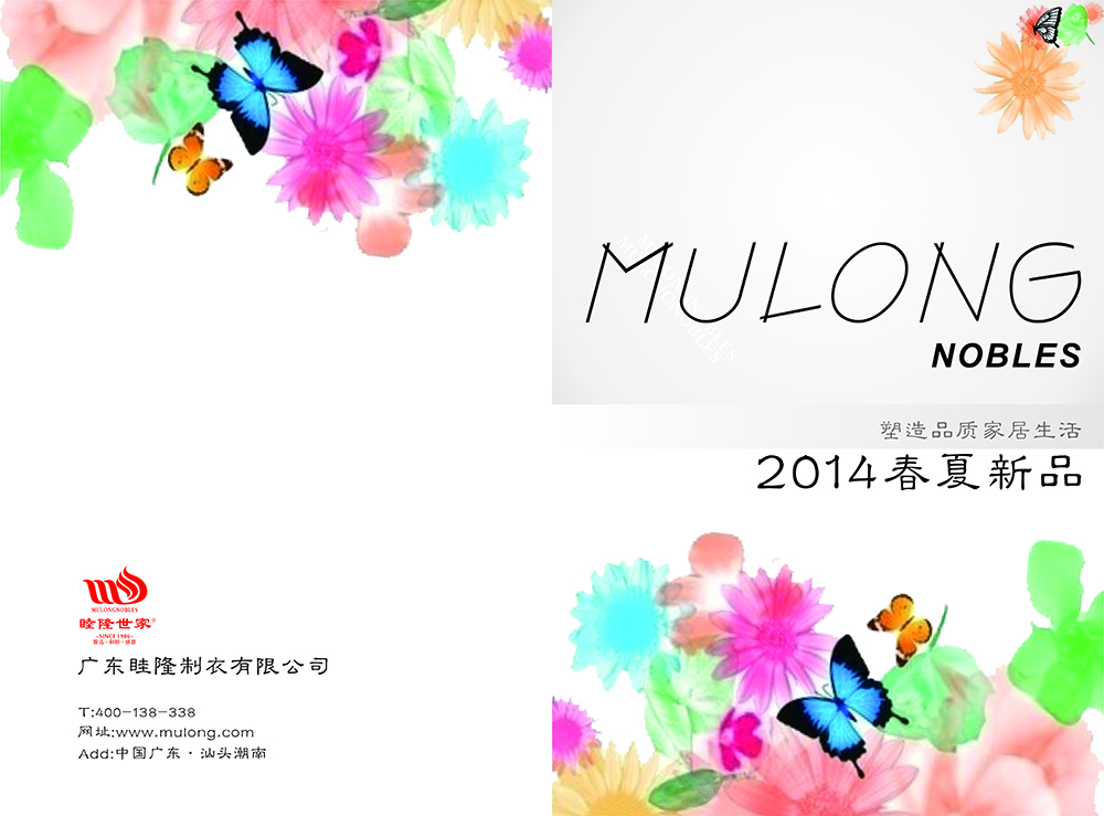 mulono服装画册设计-服装画册设计公司