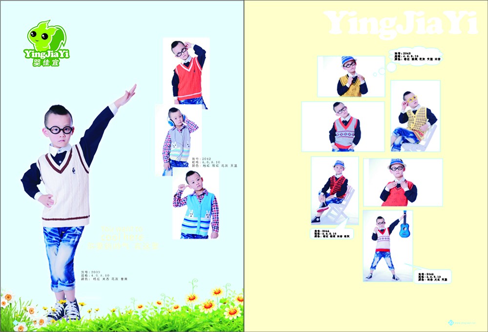 儿童服装画册设计-儿童服装画册设计公司
