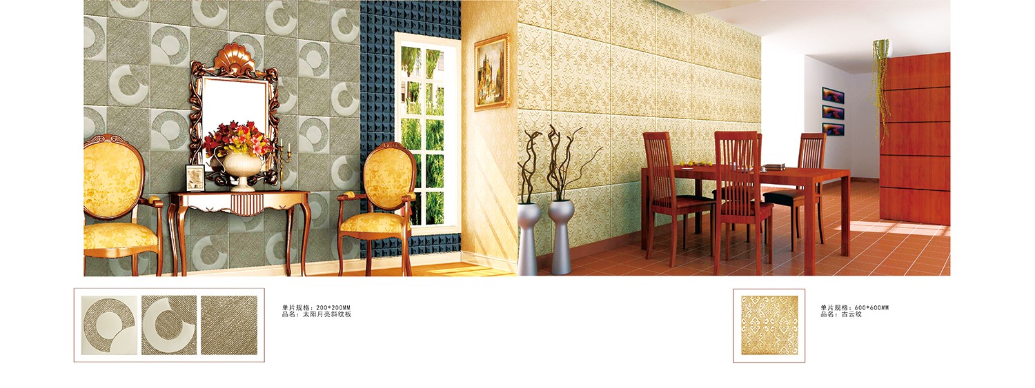 绿装地板产品画册-地板产品画册公司