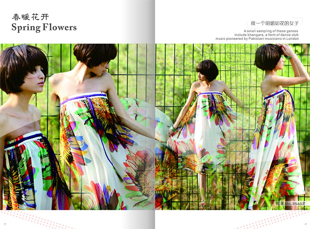 广州时装画册设计,服装画册设计公司