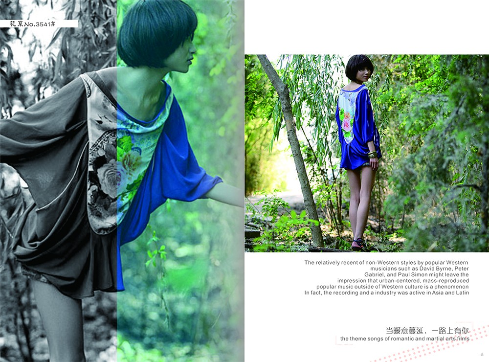 广州时装画册设计,服装画册设计公司