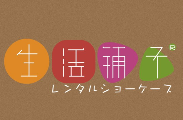 店名logo设计