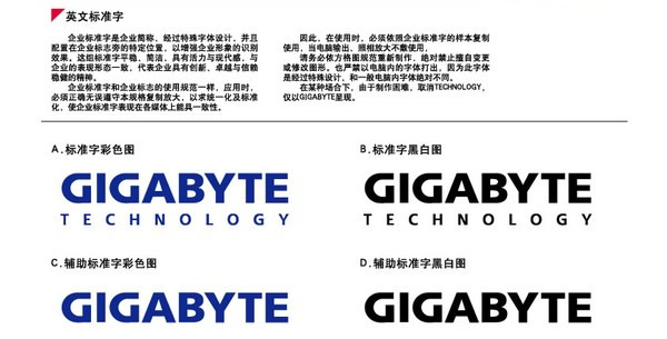 vi设计标准字标准色