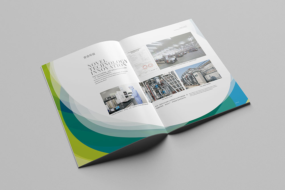 包装行业画册设计,原创科技行业画册设计,包装行业画册设计公司