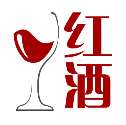 红酒logo设计