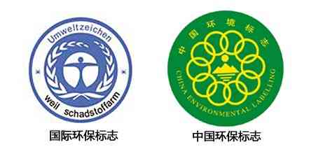环保logo设计