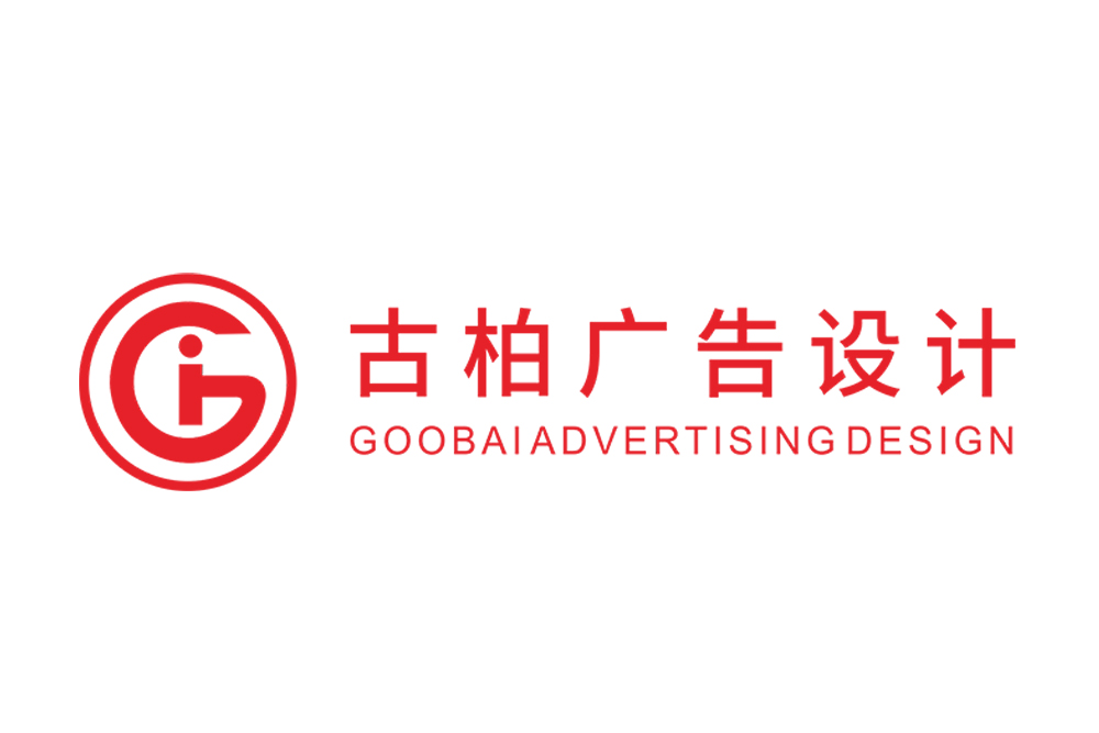 天津市品牌LOGO设计-商标设计-天津企业标志设计公司