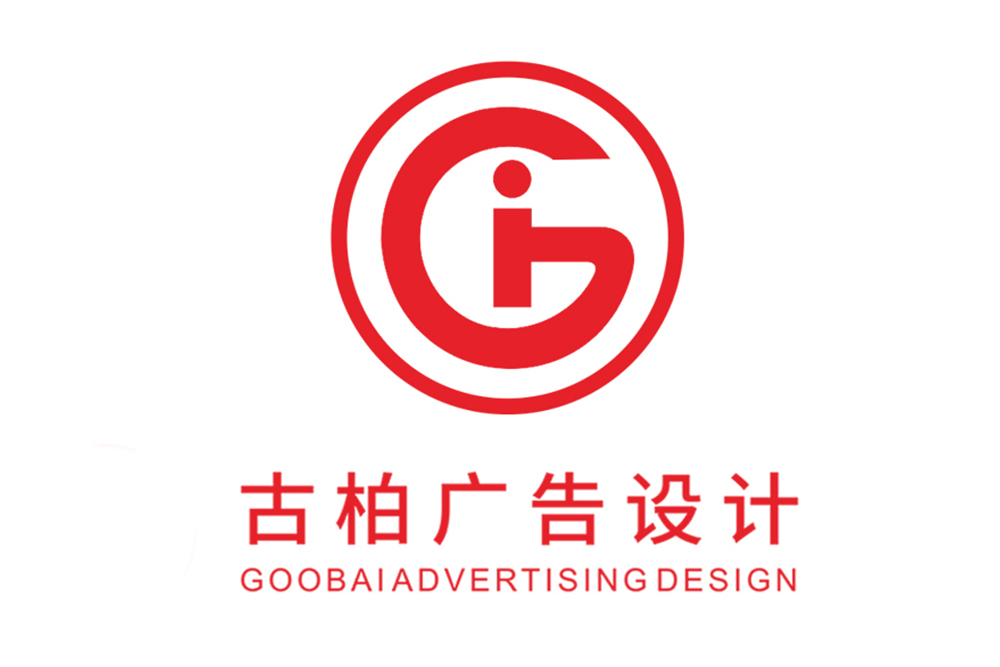 长沙标志设计_长沙高端LOGO设计公司