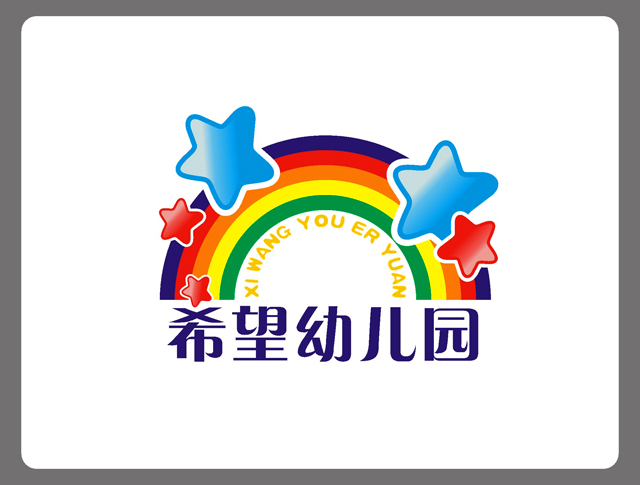 幼儿园logo设计