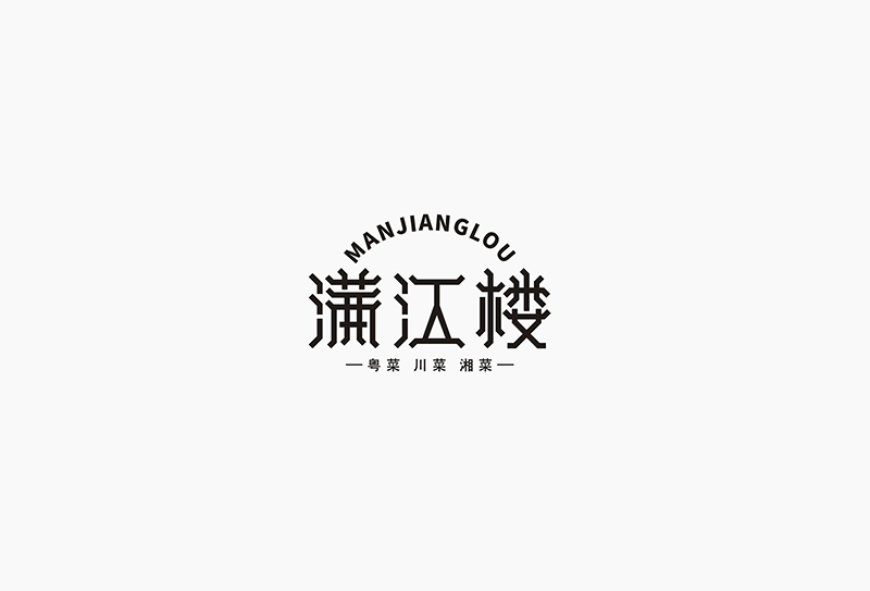 标志字体设计有什么特点？