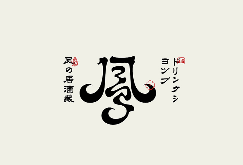 企业logo设计该怎么做？