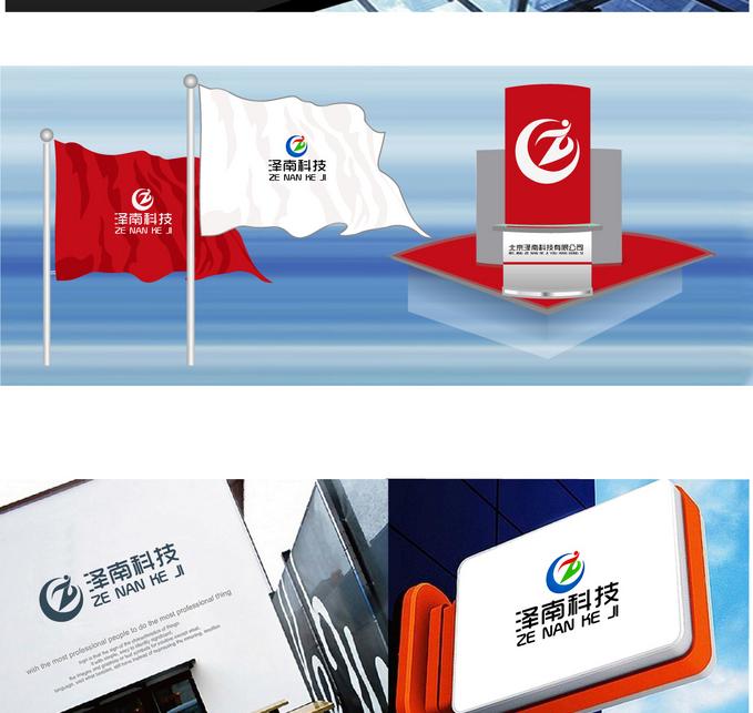 北京标志设计公司