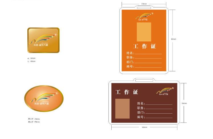 合肥品牌策划
