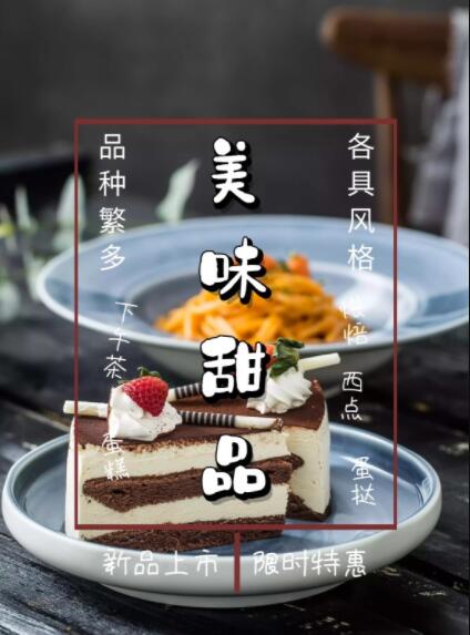 广告定位