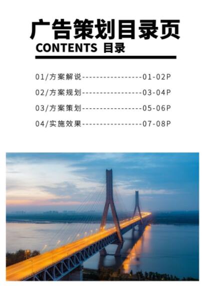 顶级广告公司