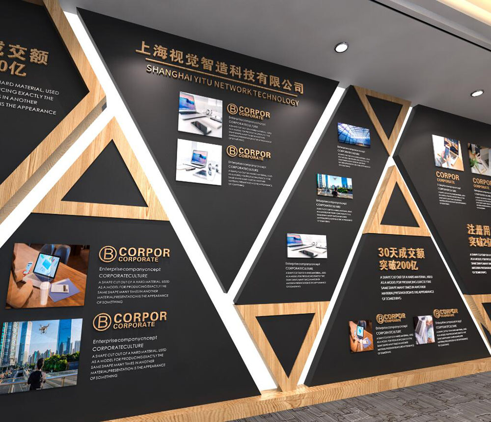 科技形象墙科技行业形象墙设计科技行业形象墙设计公司