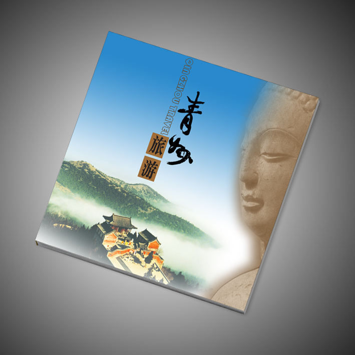 画删设计公司