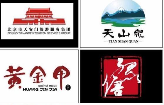 标志vi设计