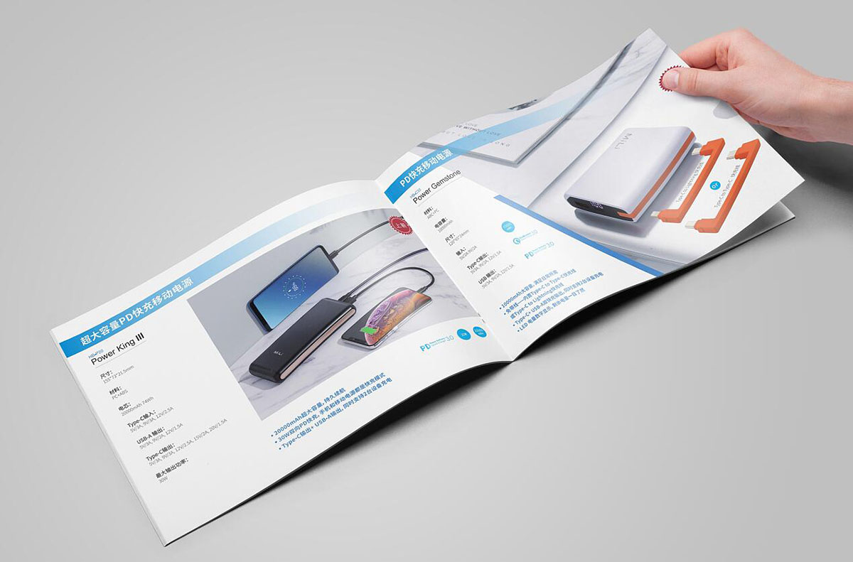 电子产品画册设计,数码产品画册设计
