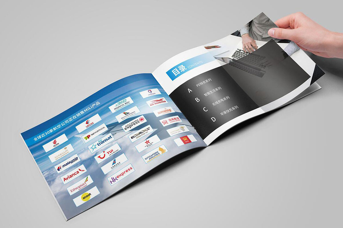 电子产品画册设计,数码产品画册设计