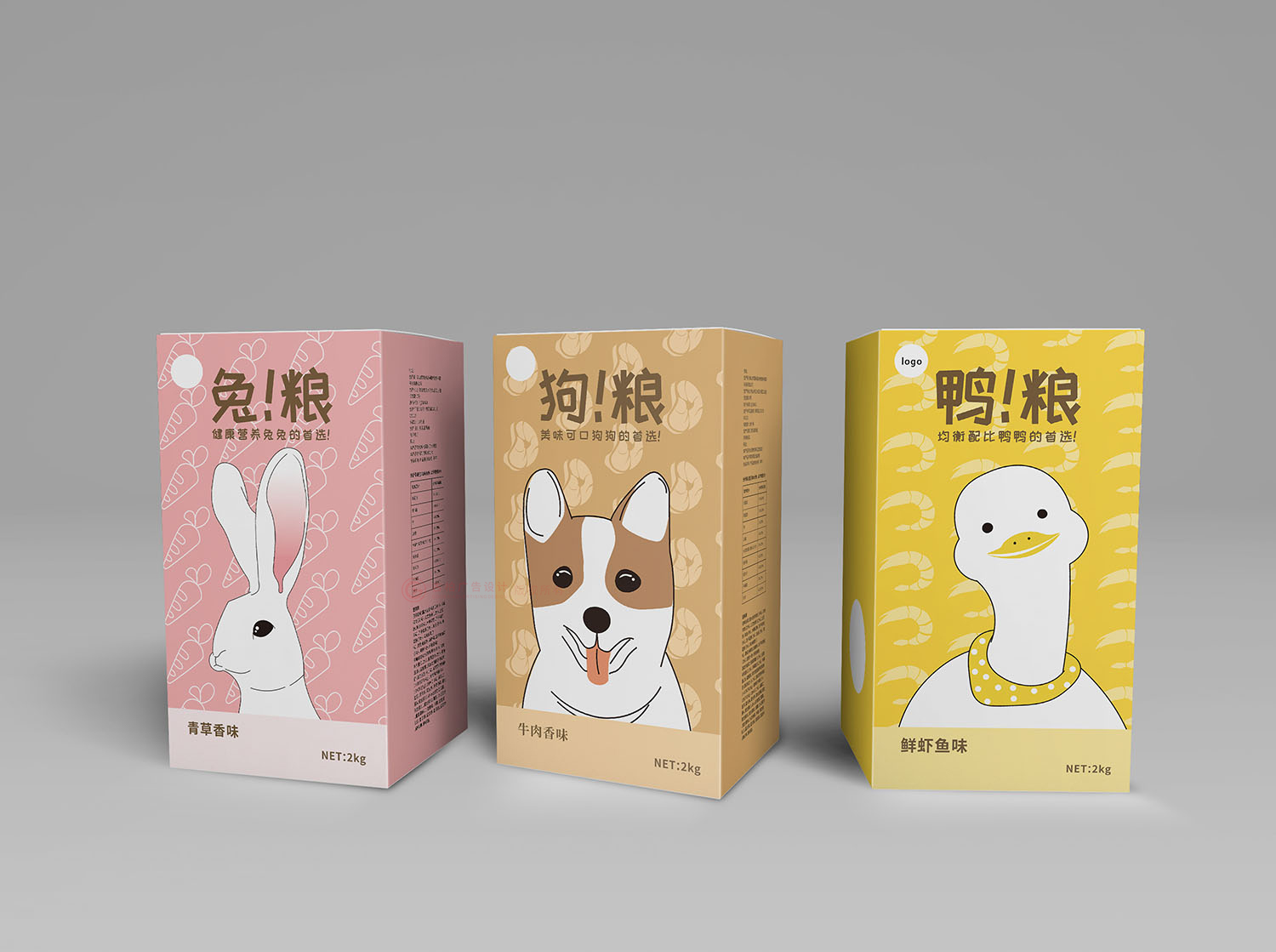 宠物食品包装设计公司
