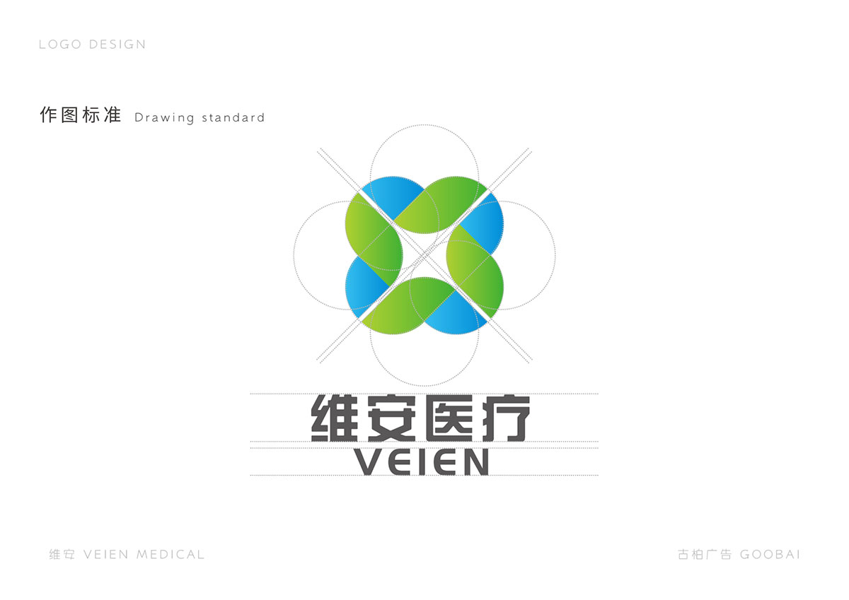 医院LOGO设计,医疗LOGO设计,医疗LOGO设计公司