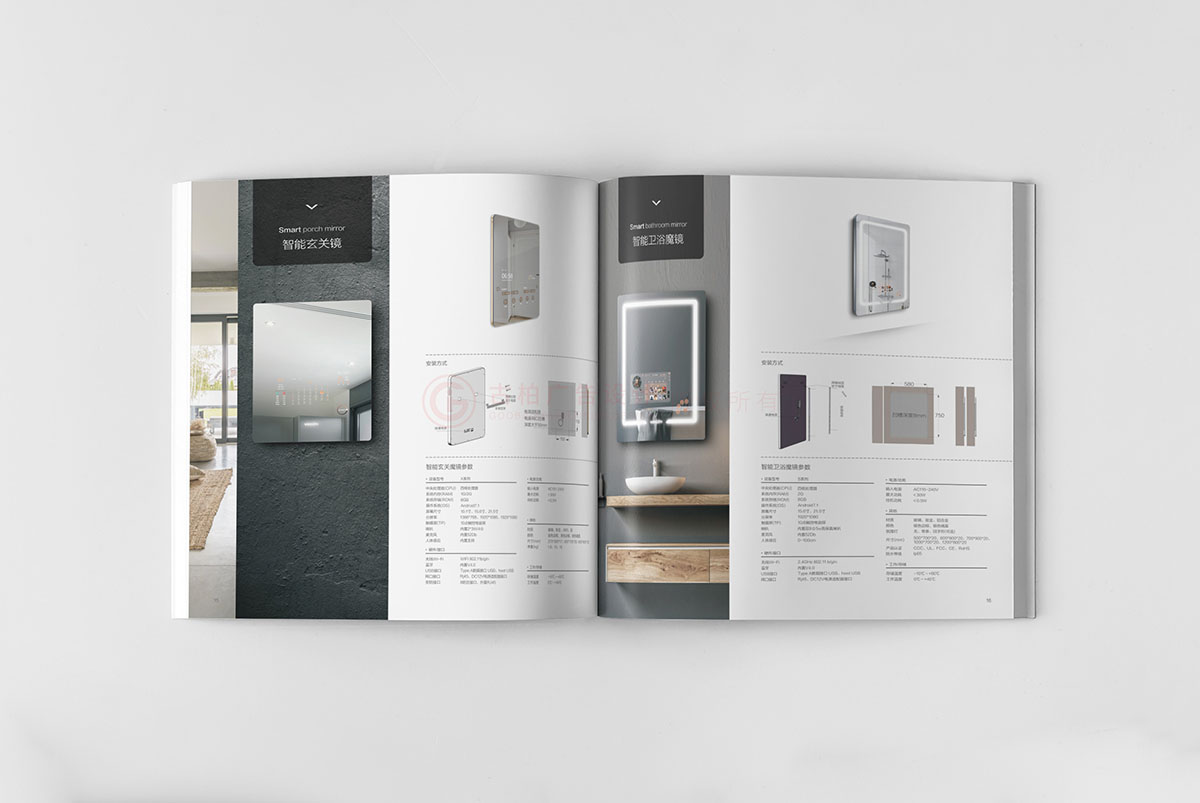 智能卫浴镜产品画册设计,卫浴产品画册设计公司