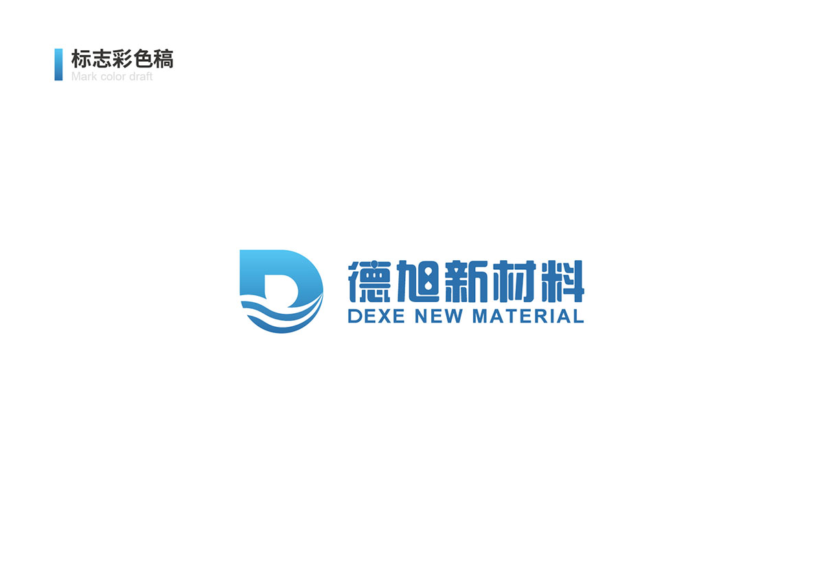 化工logo设计,化工logo设计公司