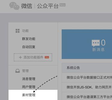 写一篇公众号文章多少钱