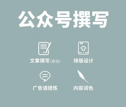 写一篇公众号文章多少钱