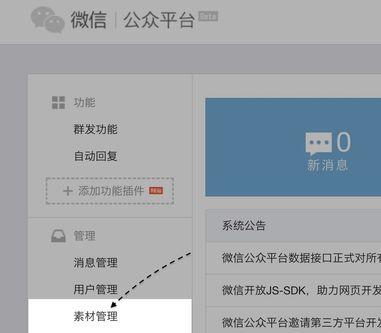 一篇公众号文章价格