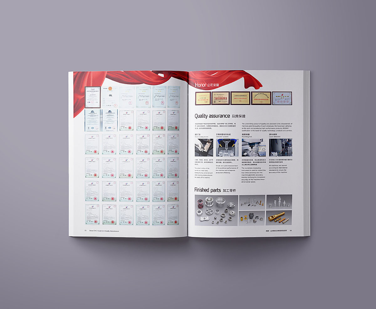 数控产品画册设计,数控产品画册设计公司