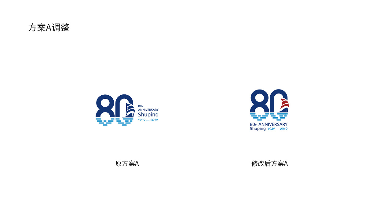 网创logo设计怎么做