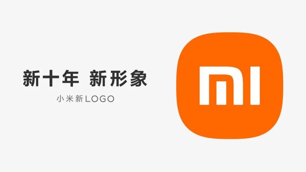 小米logo设计多少钱
