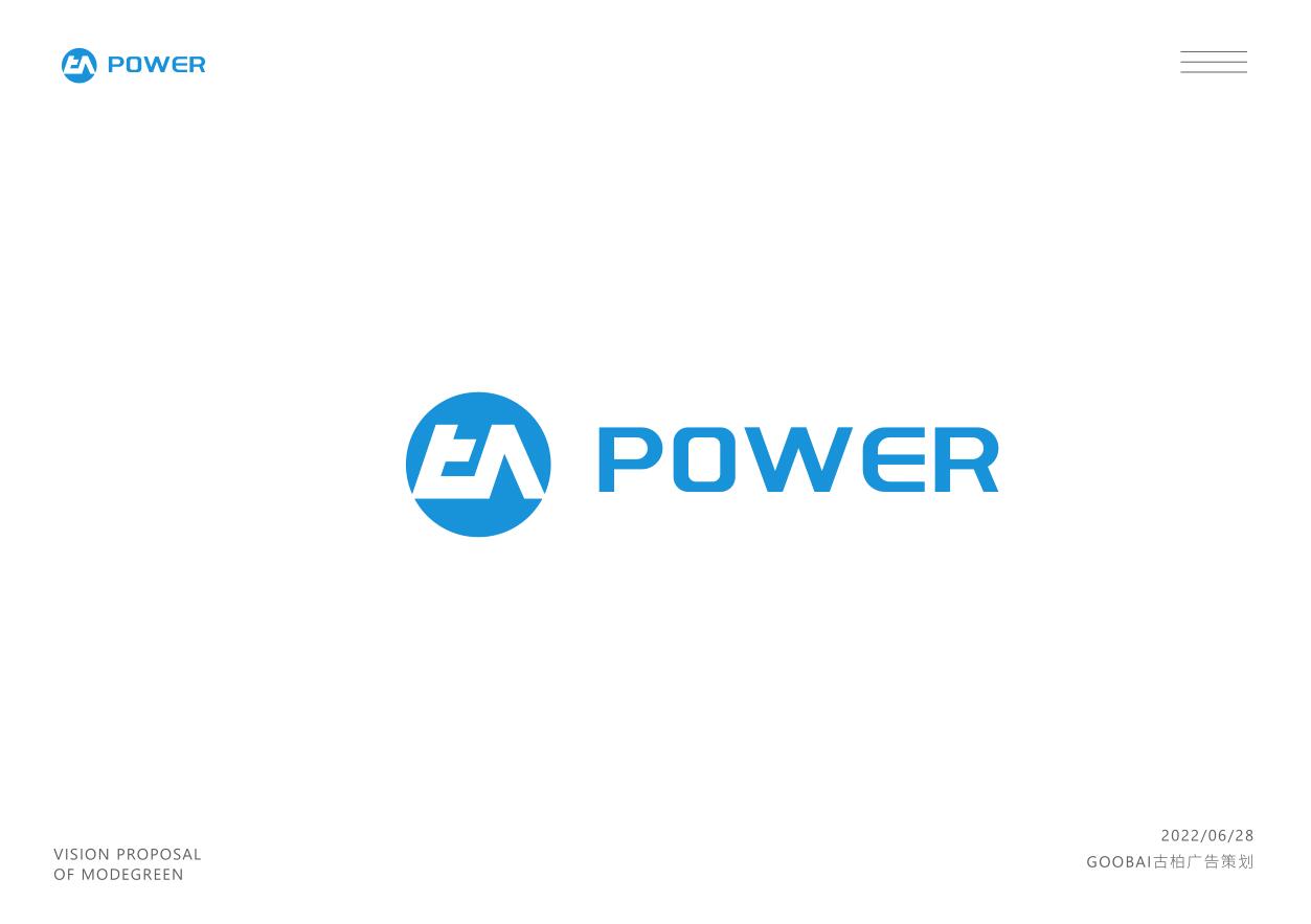 电源logo设计,光伏设备logo设计公司
