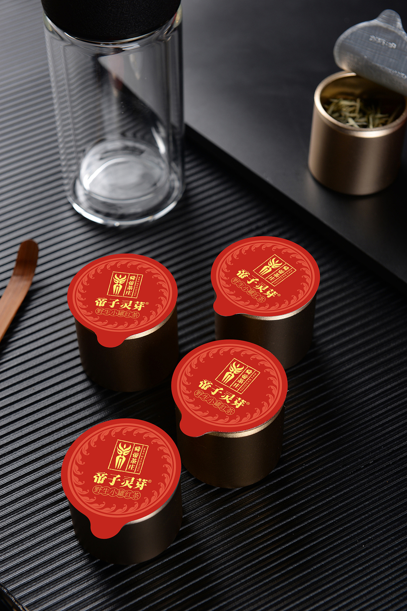 帝子灵芽野生小罐红茶包装-优质红茶独立包装设计