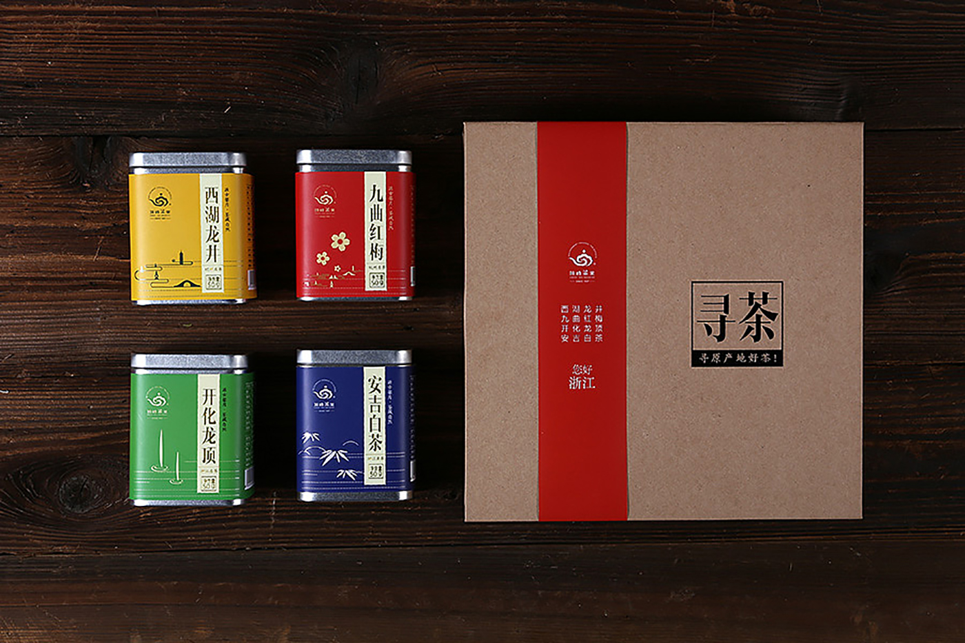 顶峰茶叶寻茶系列包装礼盒装茶叶包装设计