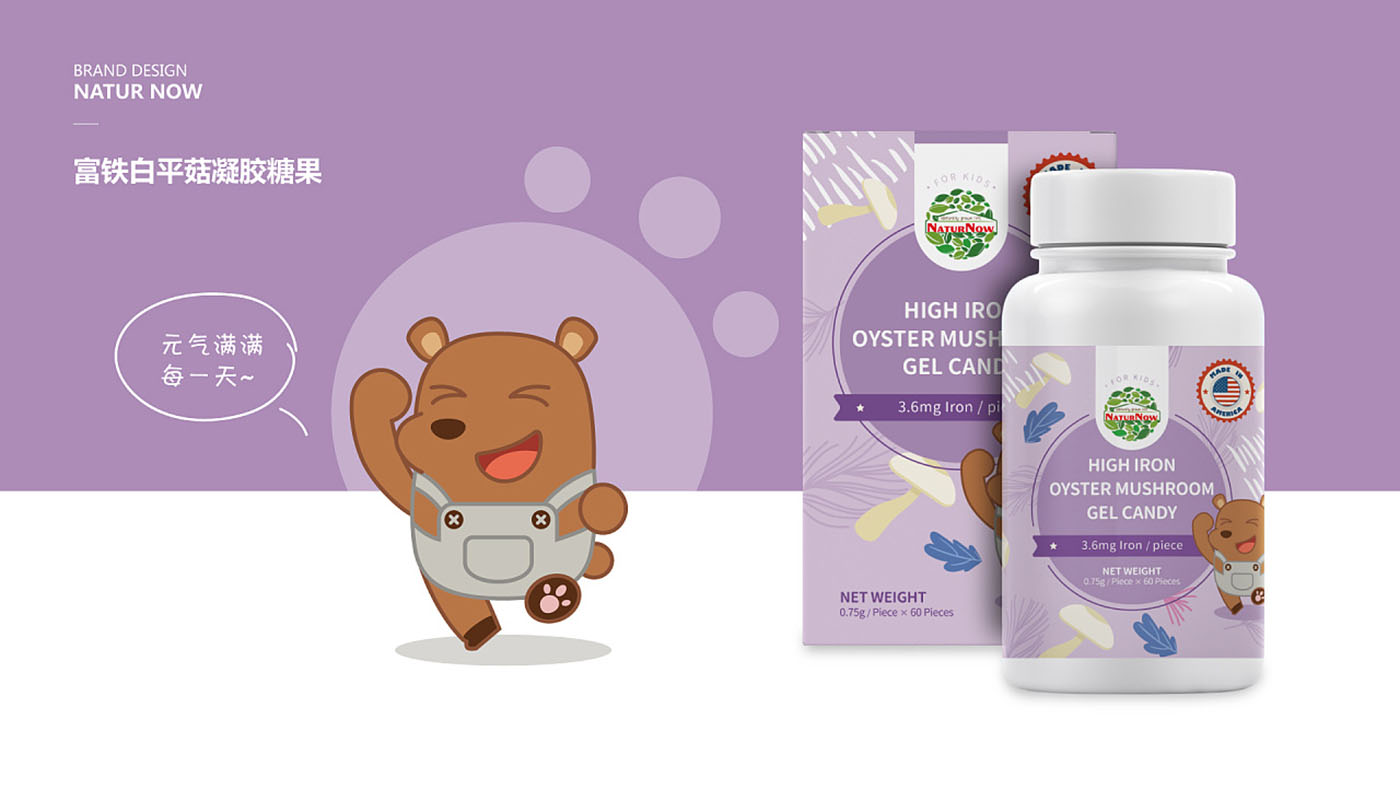 婴幼儿保健品包装设计-婴儿保健品包装设计公司