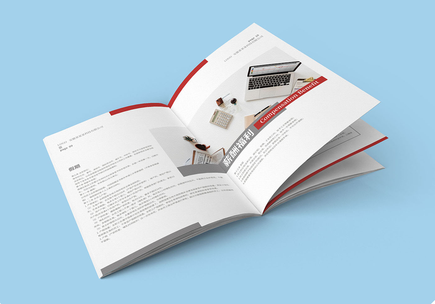 视觉感超强的员工手册-创意员工手册设计公司