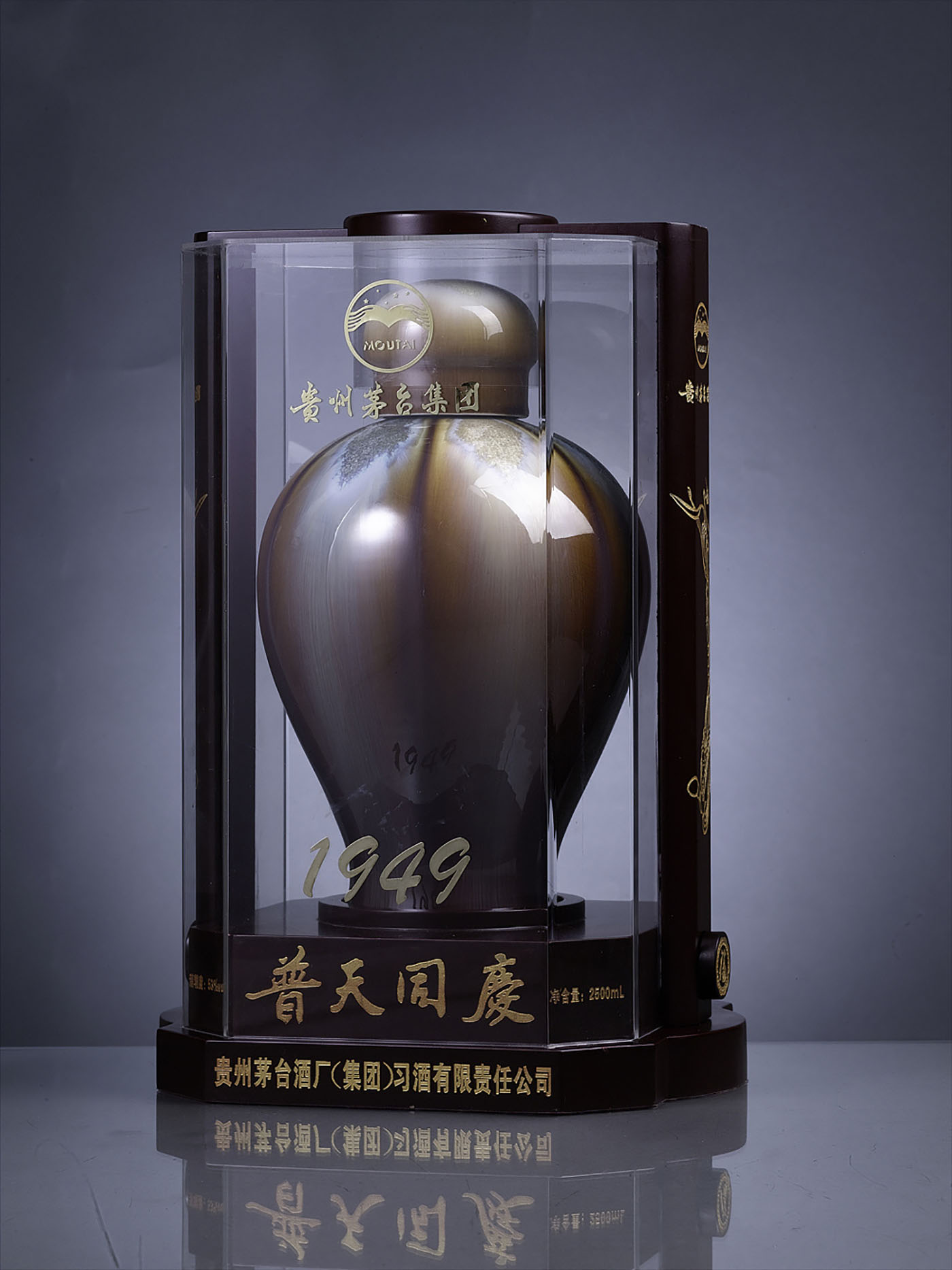 高端瓷器茅台酒包装设计-酒类包装设计公司