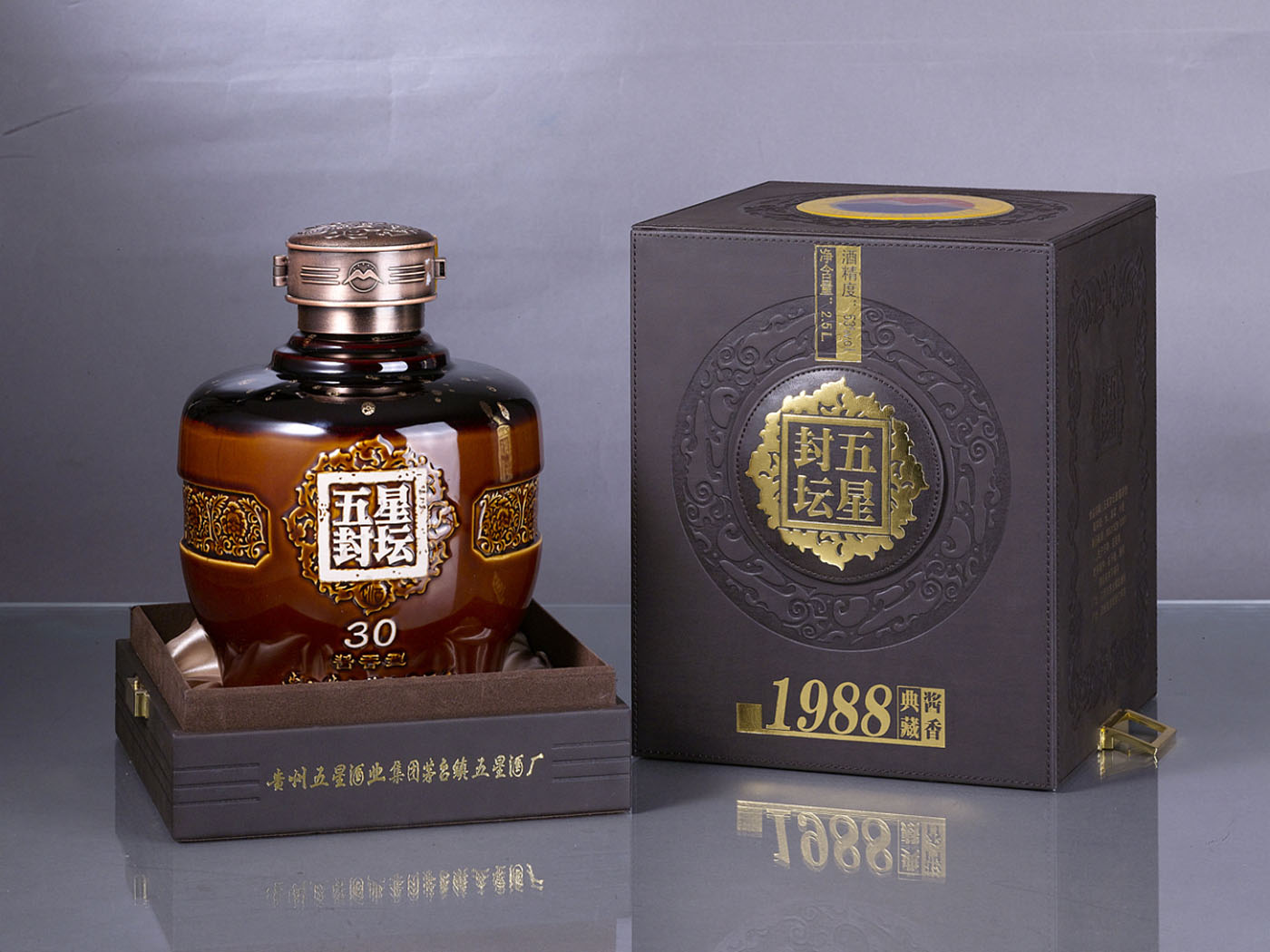 高端瓷器茅台酒包装设计酒类包装设计公司