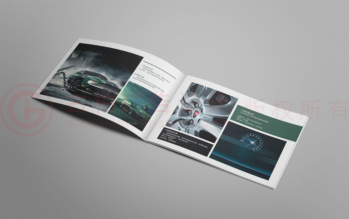 汽车服务画册设计,汽车服务画册设计公司