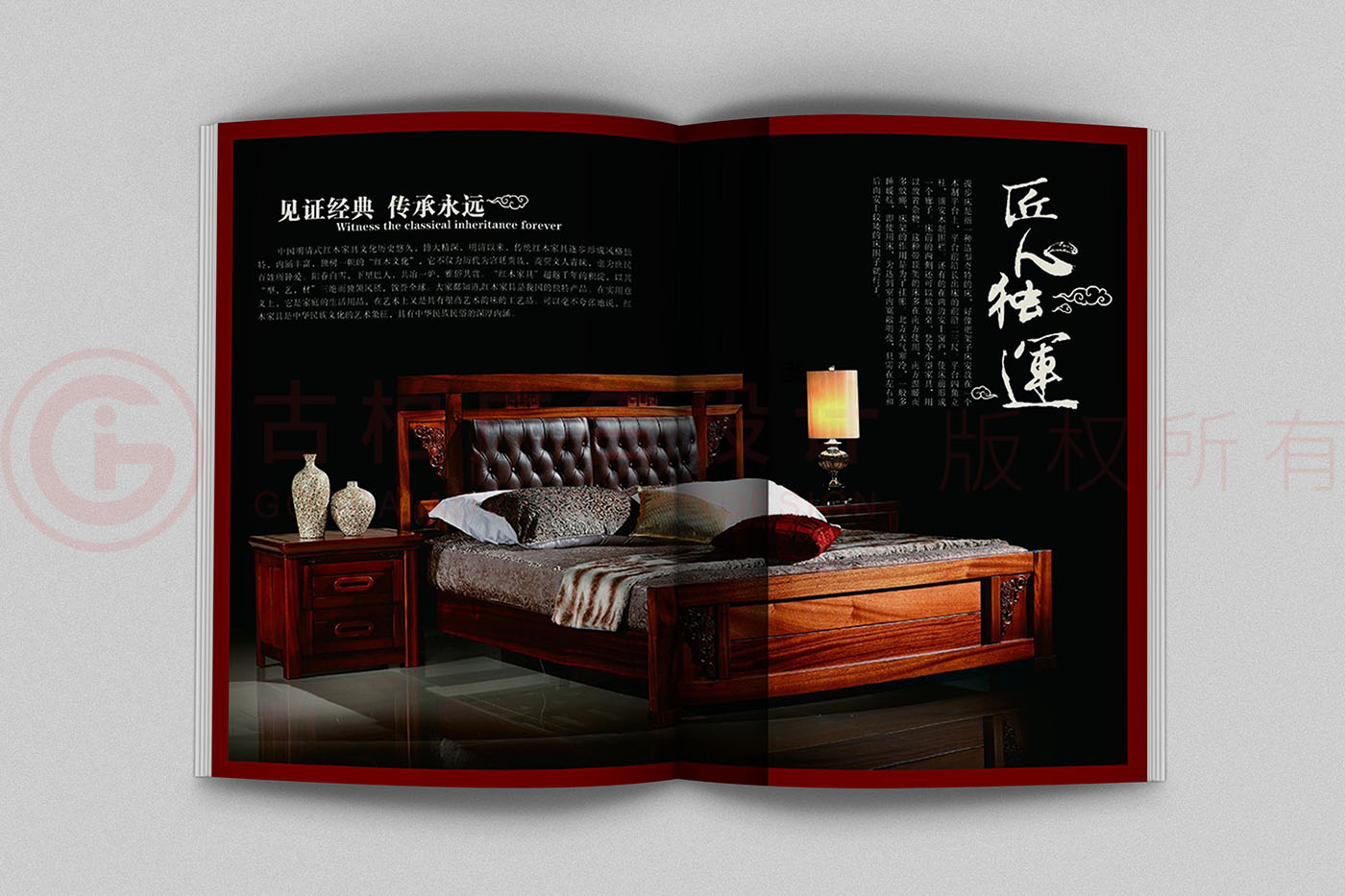 红木家具产品画册设计,中式家具产品画册设计公司