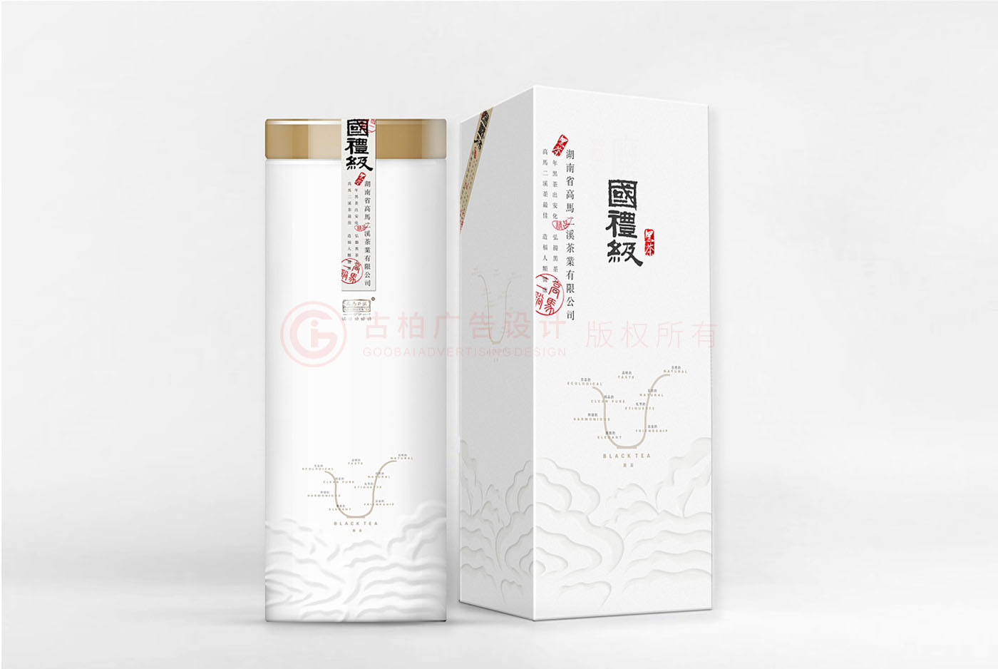 茶叶包装设计,高端茶叶包装设计公司