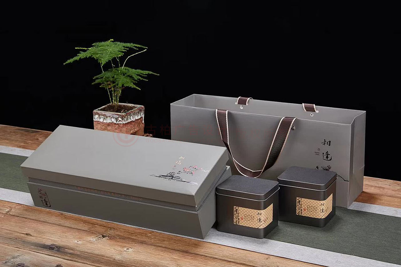 相逢高端茶叶包装设计,高端茶叶礼盒包装设计
