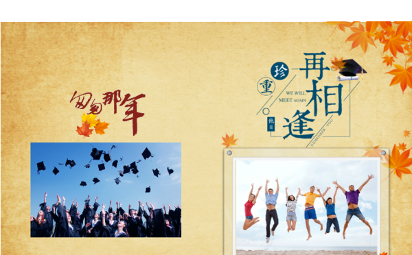 中山设计纪念册公司