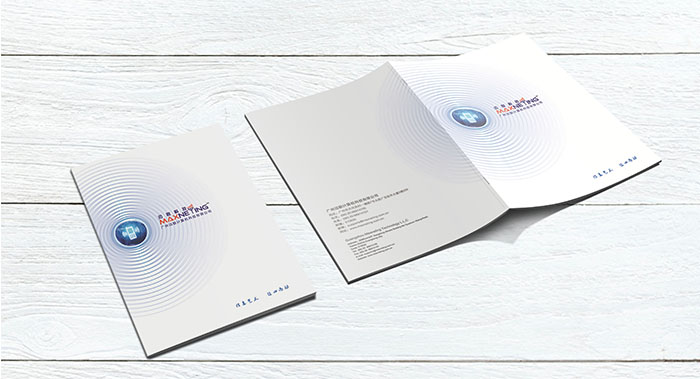迈联科技画册设计-计算机科技画册设计-计算机科技公司画册设计